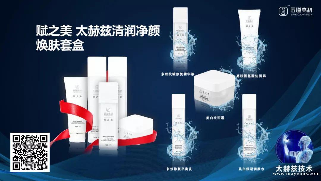 匠道直招网络推广专员