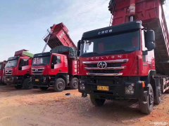 上汽红岩 杰狮重卡 450马力 8X4 8米自卸车(CQ33