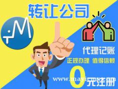 资质认证 运输类 道路运输许可证等 专业高效，优质服务